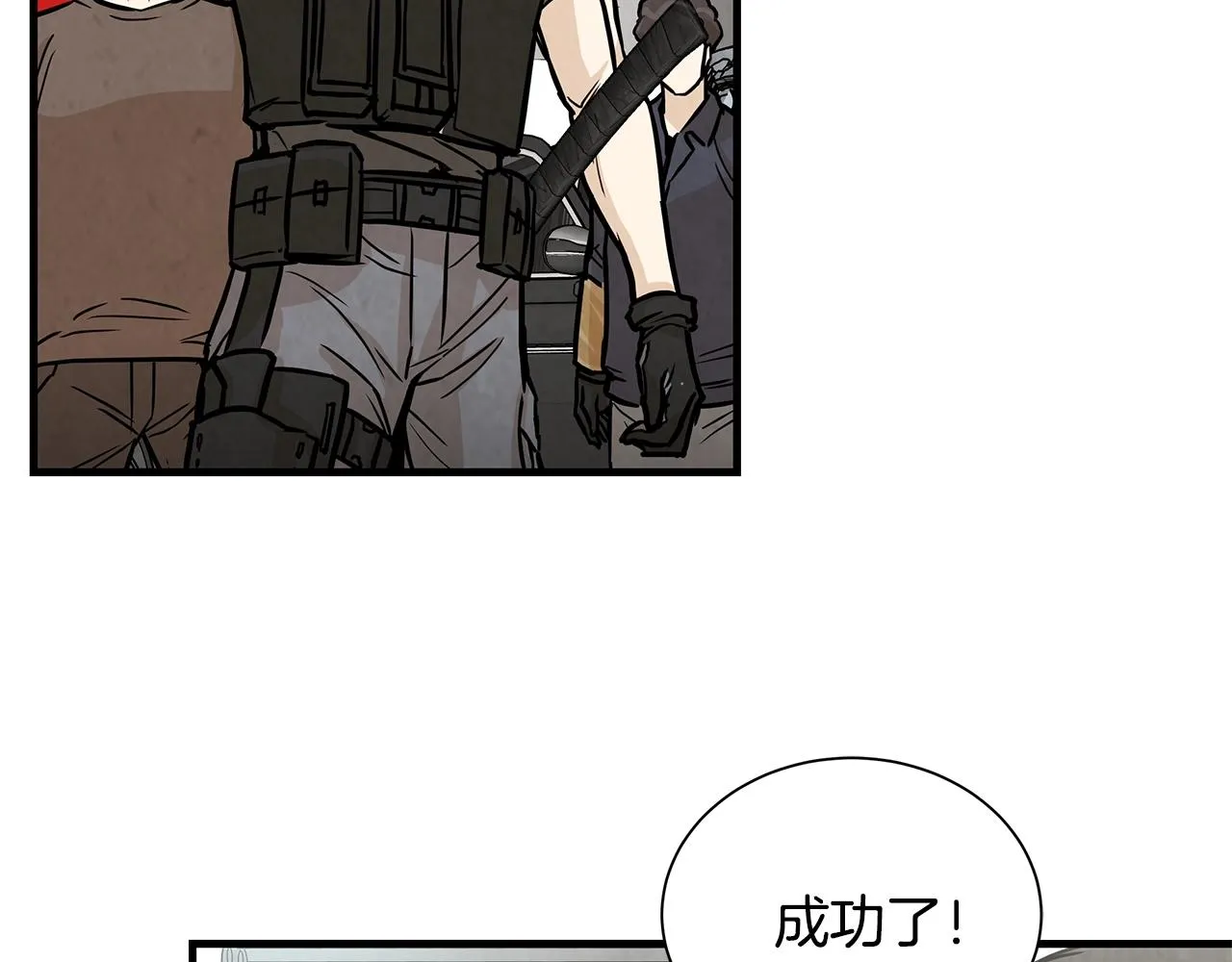 第15话 人心的深渊 第72页