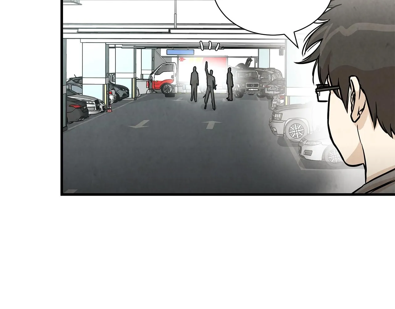 第15话 人心的深渊 第73页