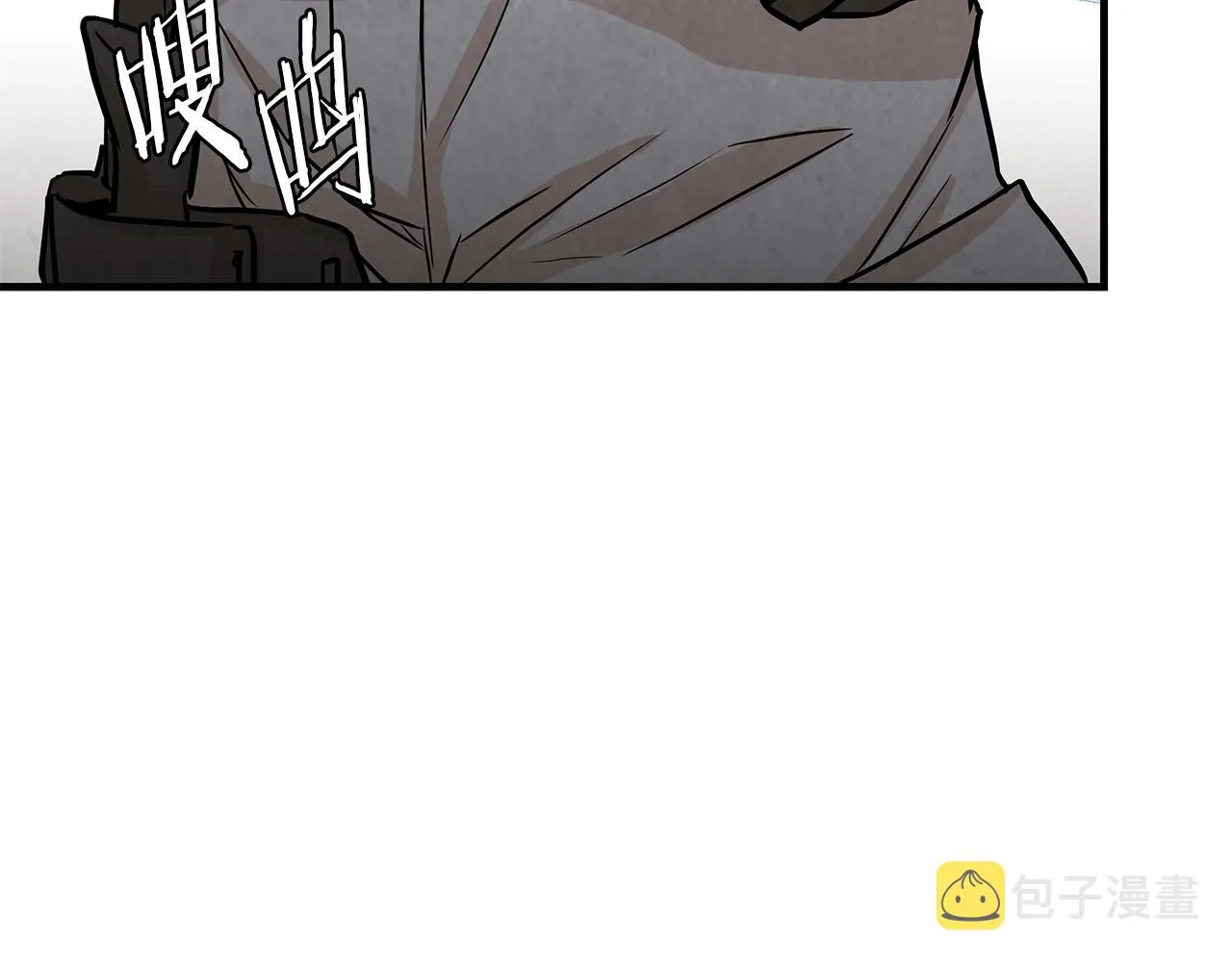 第15话 人心的深渊 第80页