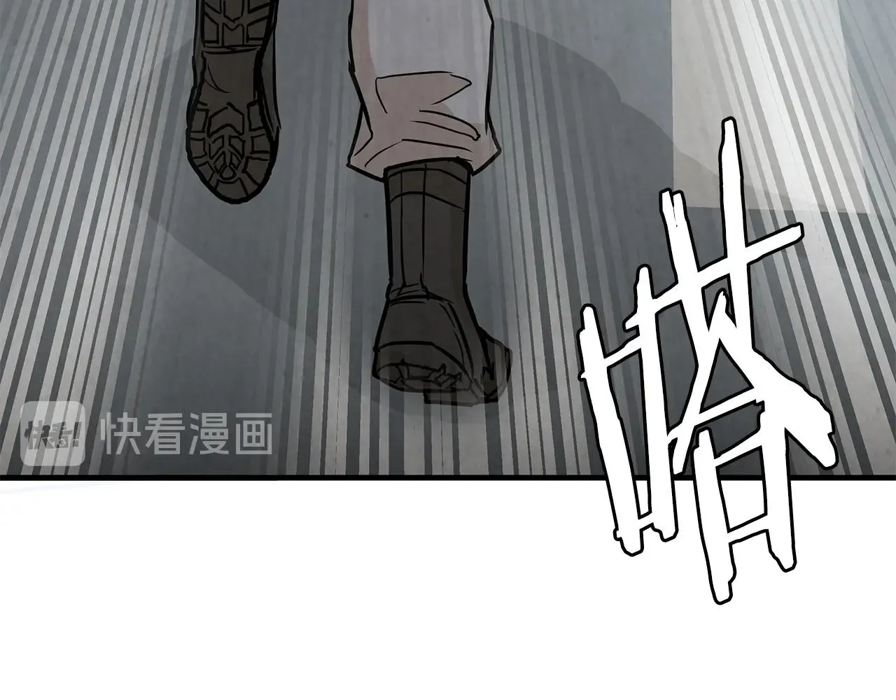 第15话 人心的深渊 第83页