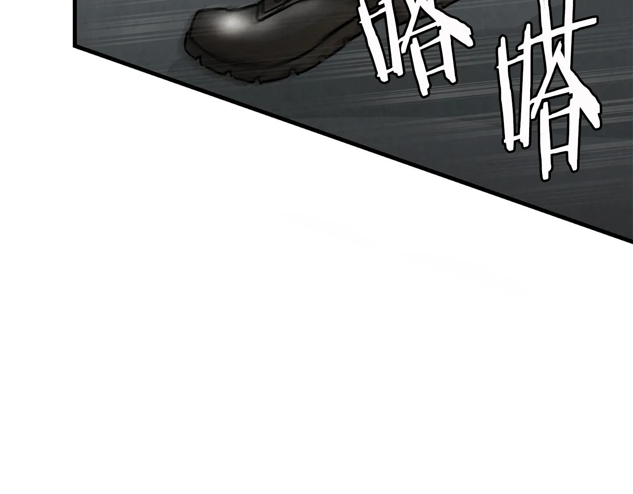 第15话 人心的深渊 第88页
