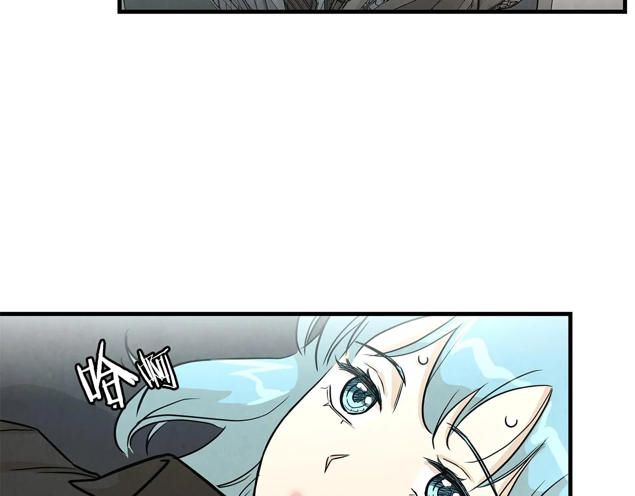 第15话 人心的深渊 第96页
