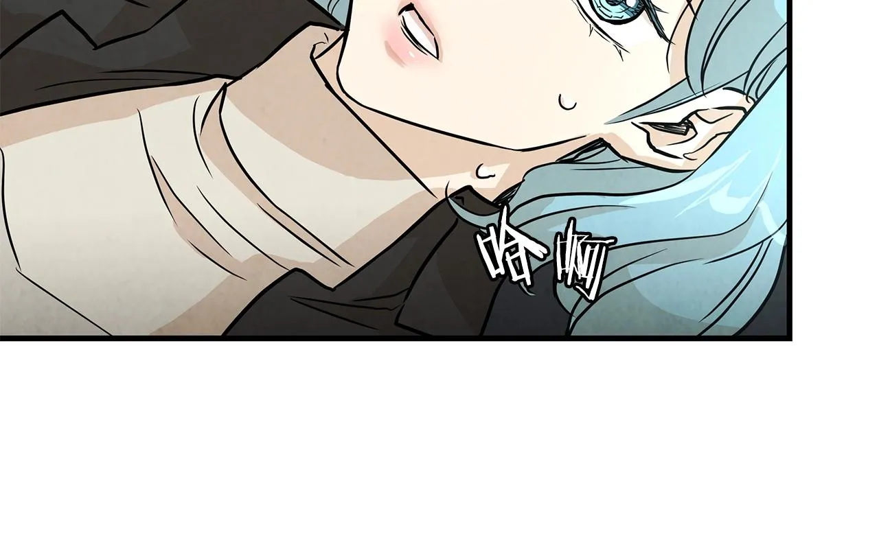 第15话 人心的深渊 第97页
