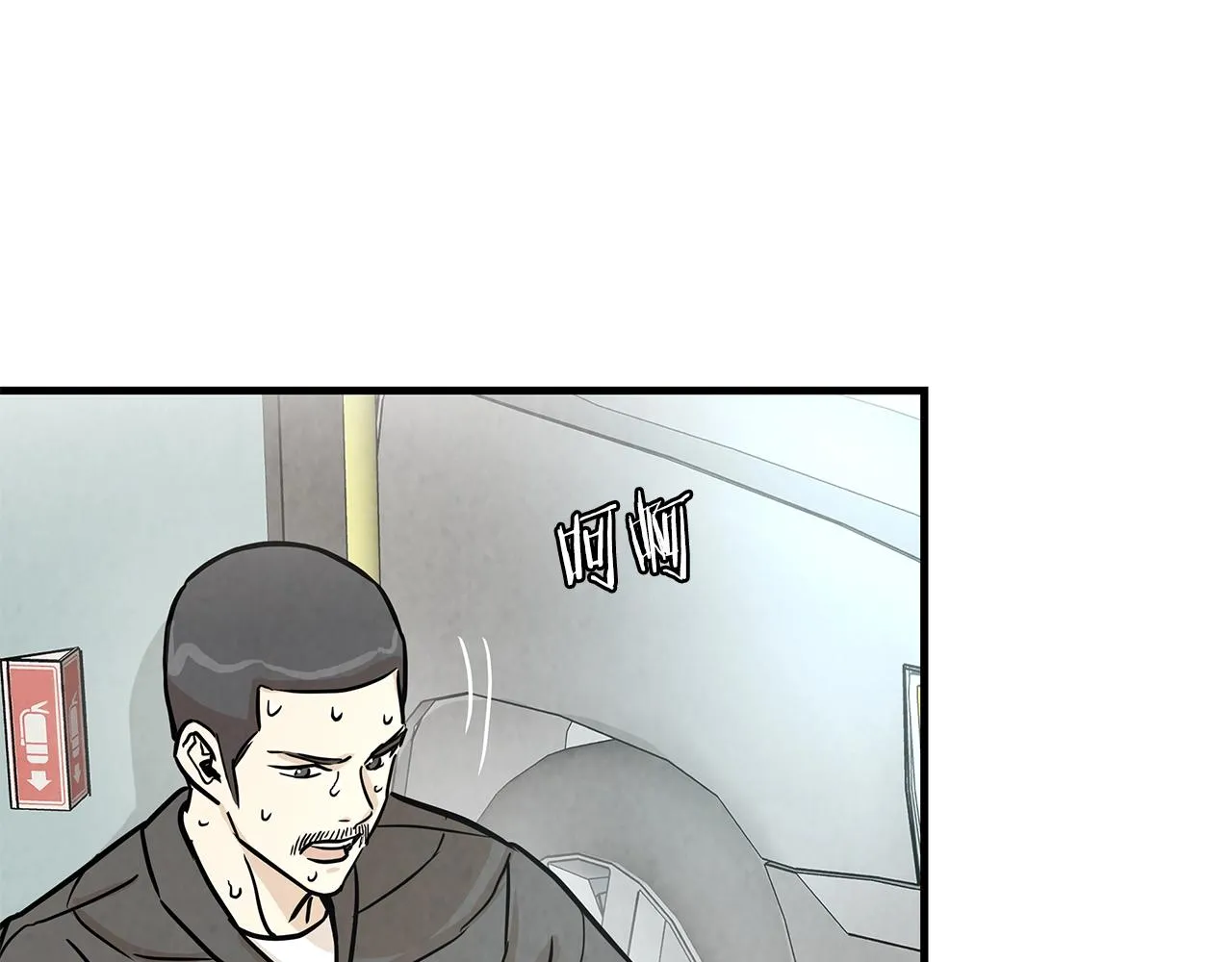 第15话 人心的深渊 第102页