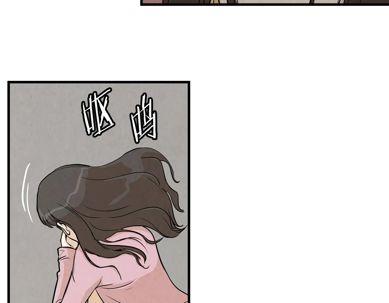 第16话 牺牲 第8页