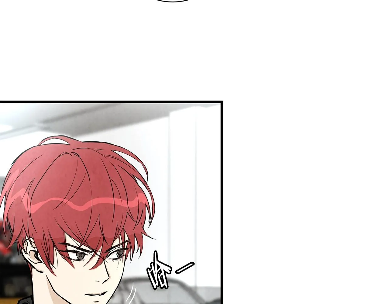 第16话 牺牲 第20页