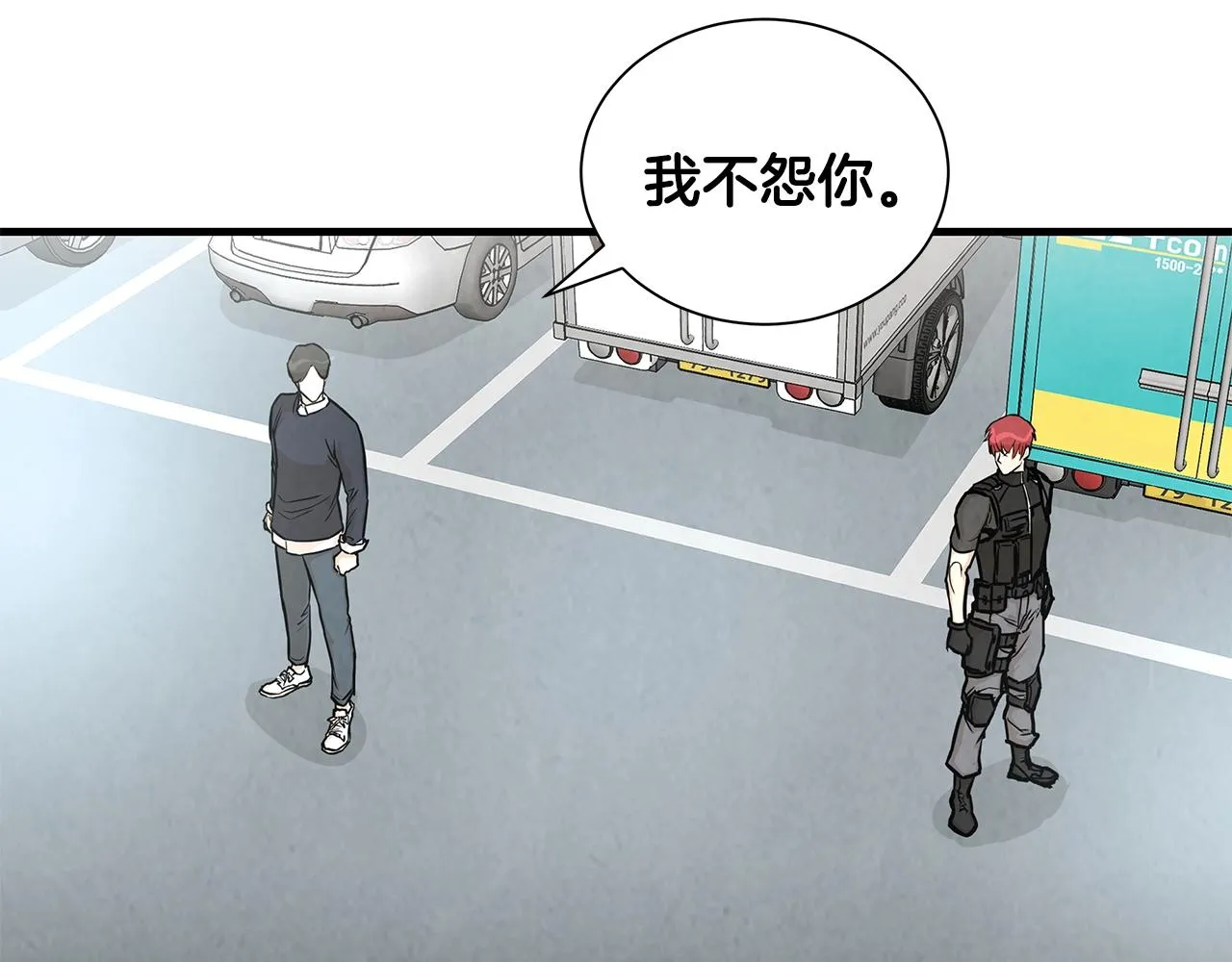 第16话 牺牲 第26页