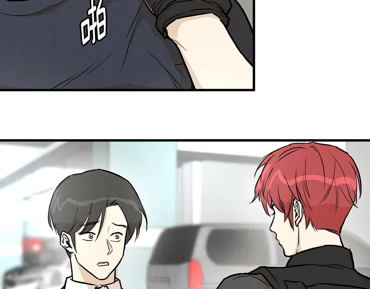 第16话 牺牲 第39页
