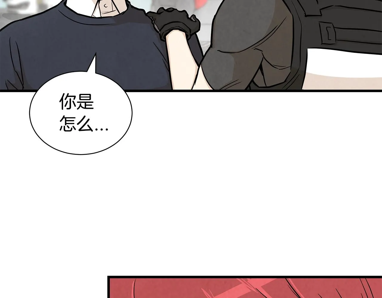 第16话 牺牲 第40页
