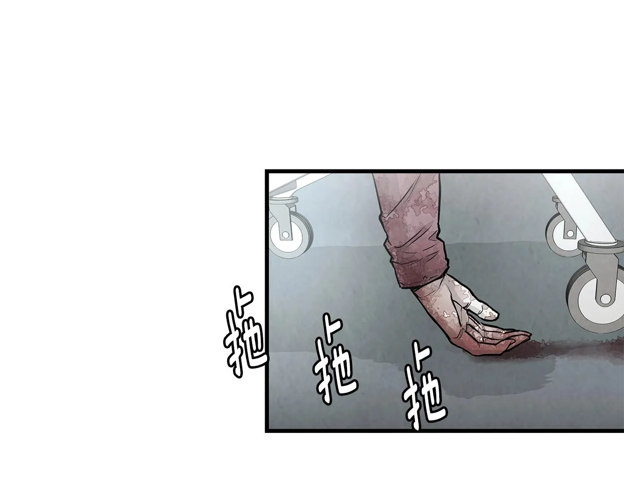 第16话 牺牲 第49页