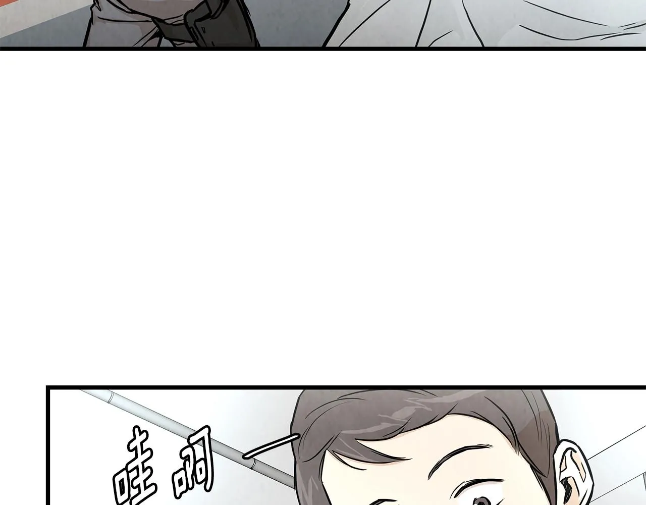 第16话 牺牲 第56页