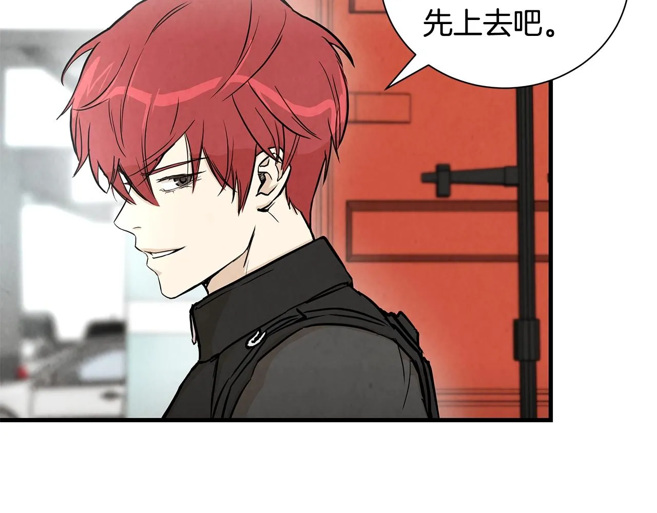 第16话 牺牲 第64页