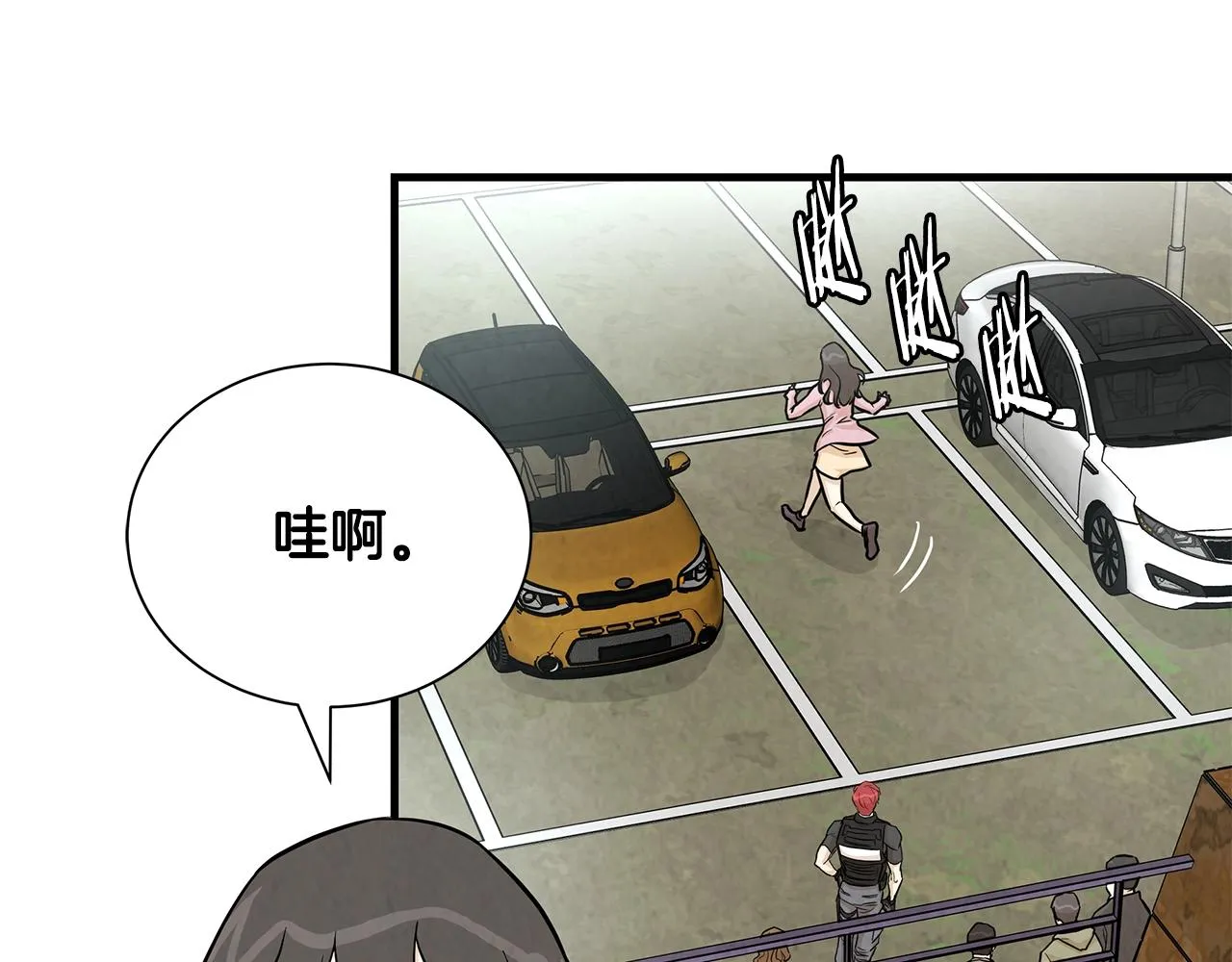 第16话 牺牲 第67页