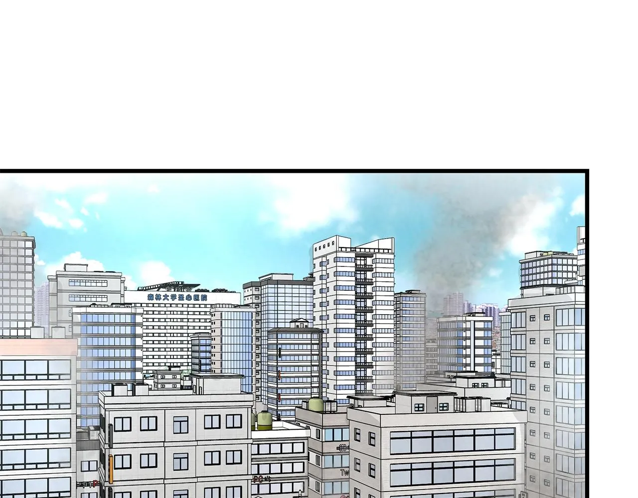 第16话 牺牲 第75页