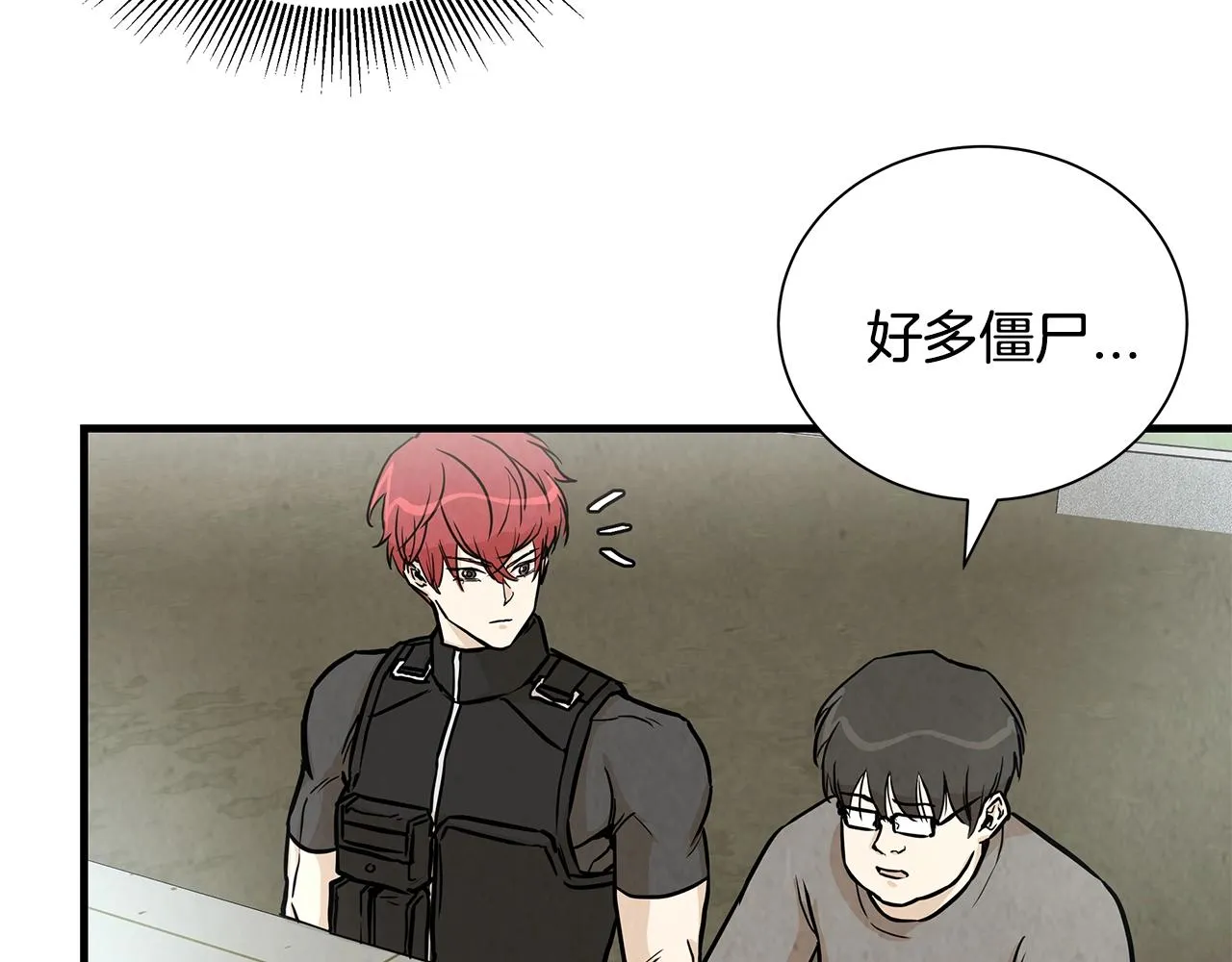 第16话 牺牲 第80页