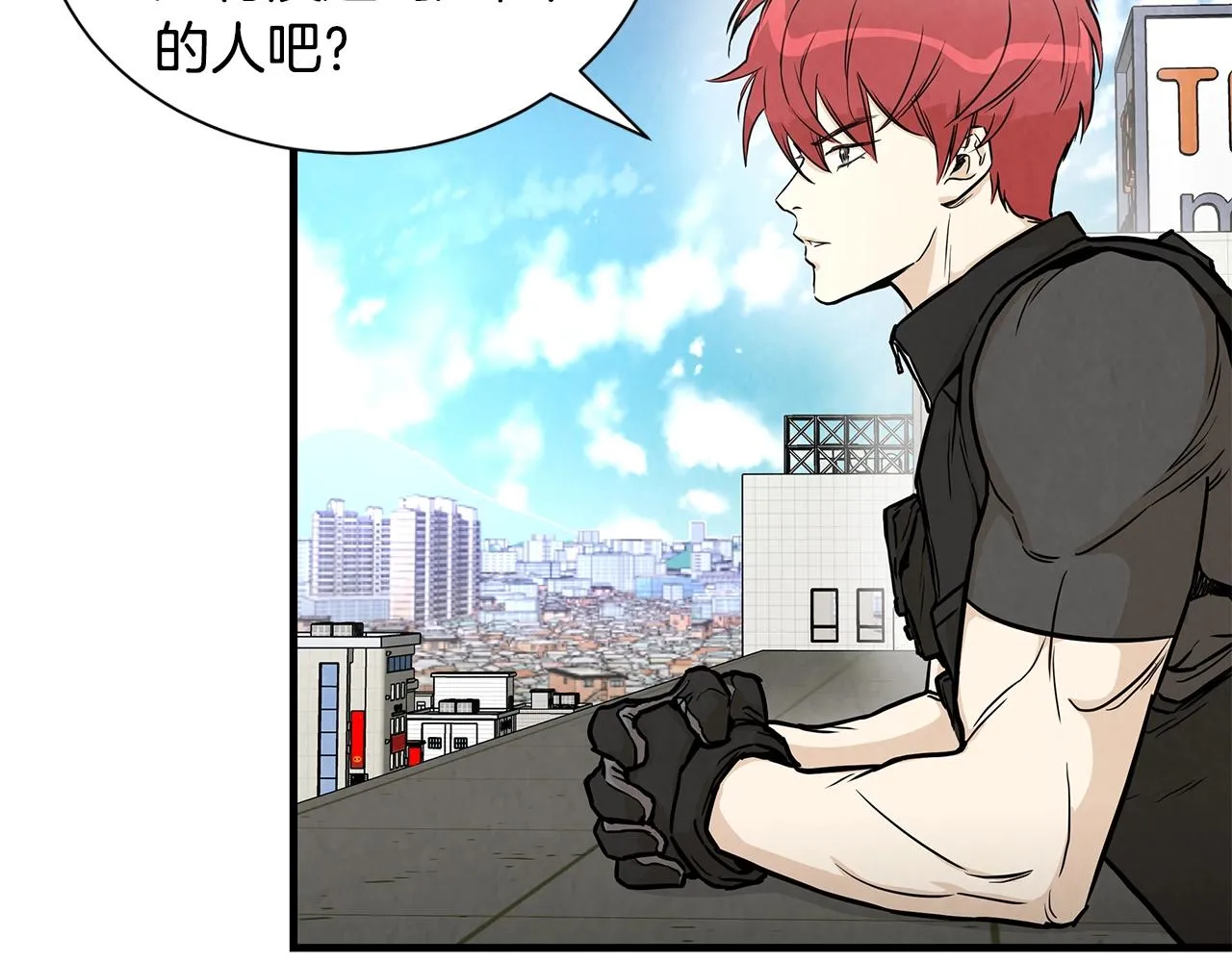 第16话 牺牲 第85页