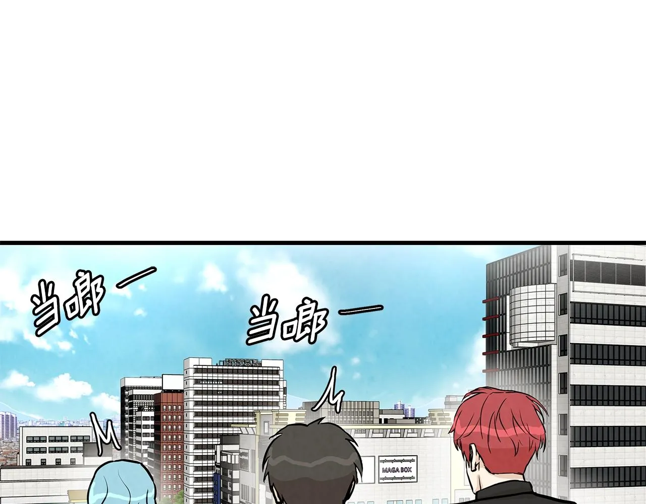 第16话 牺牲 第86页