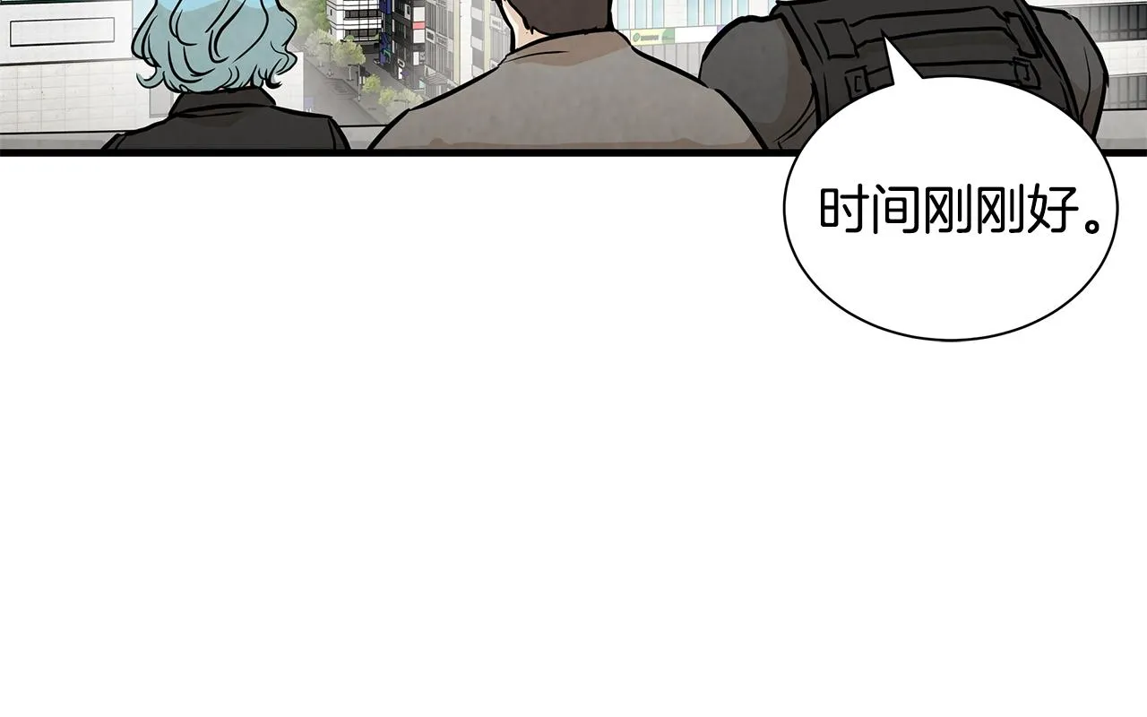 第16话 牺牲 第87页