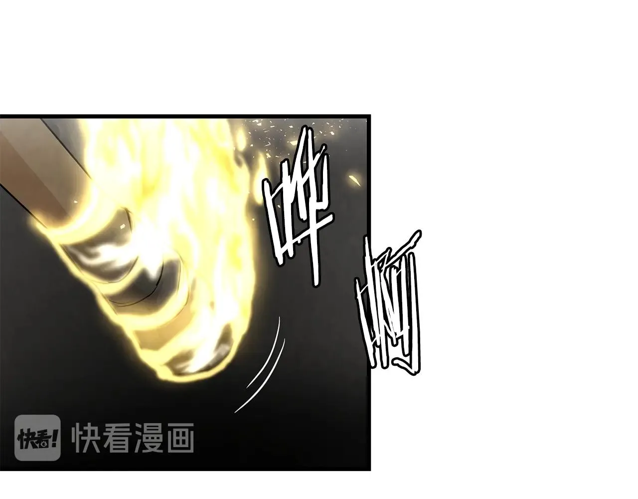 第16话 牺牲 第88页