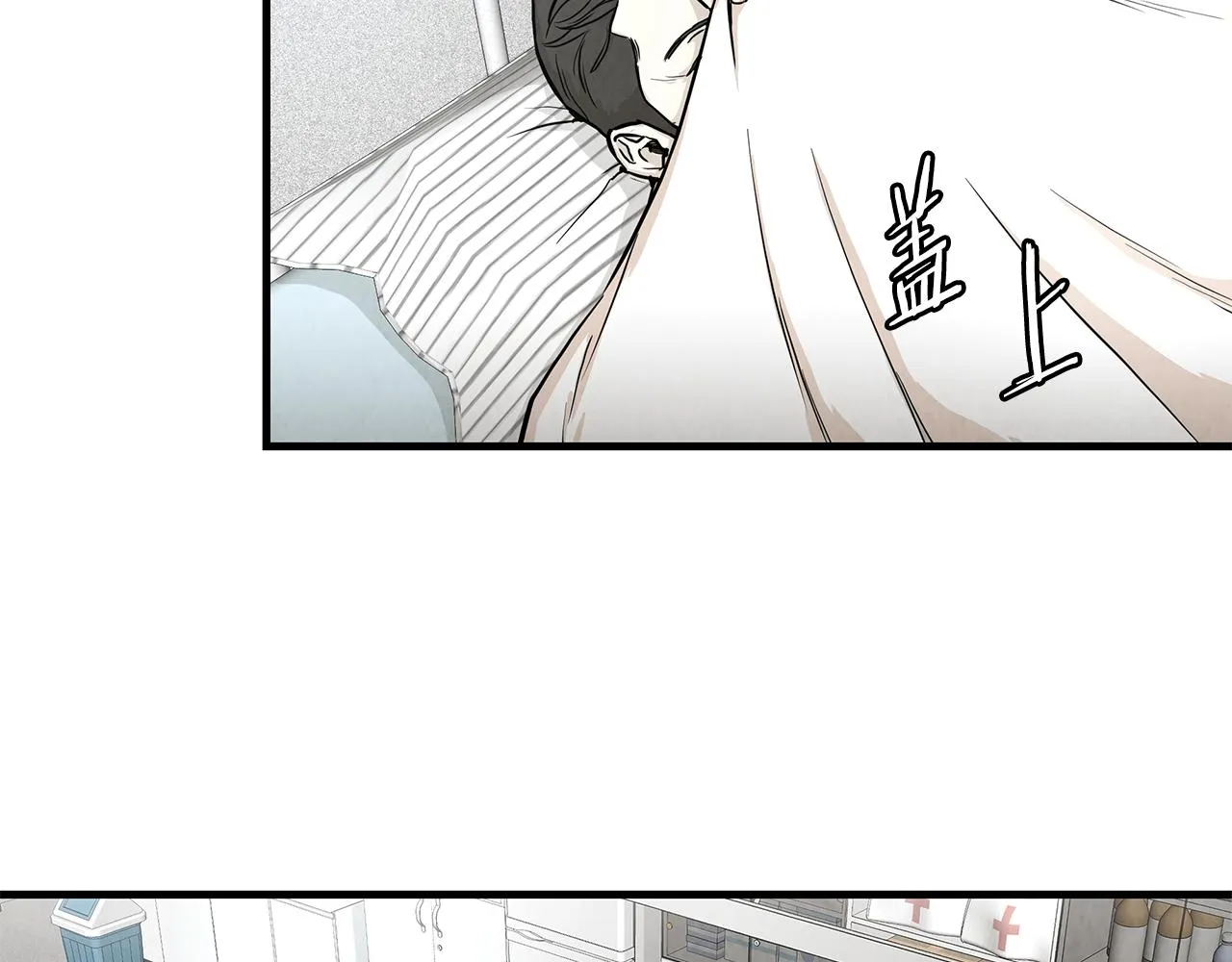 第17话 秩序的破坏者 第7页