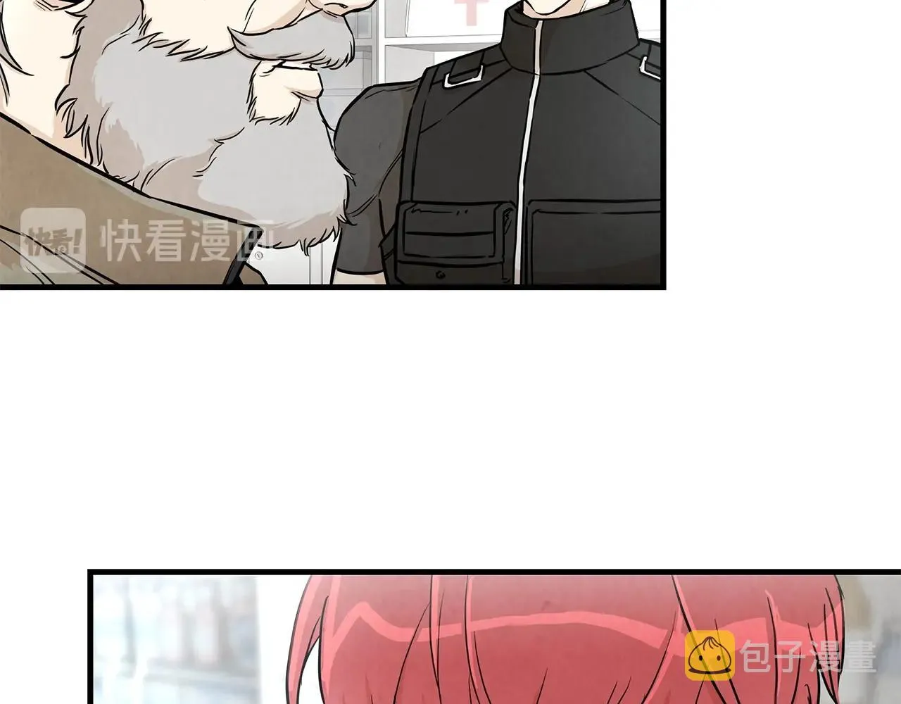 第17话 秩序的破坏者 第10页