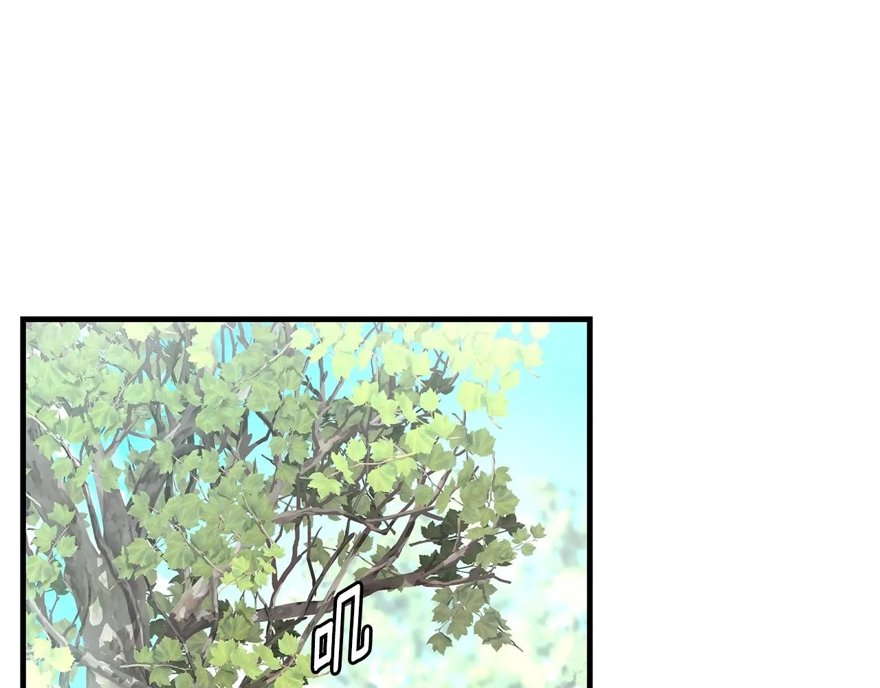 第17话 秩序的破坏者 第15页