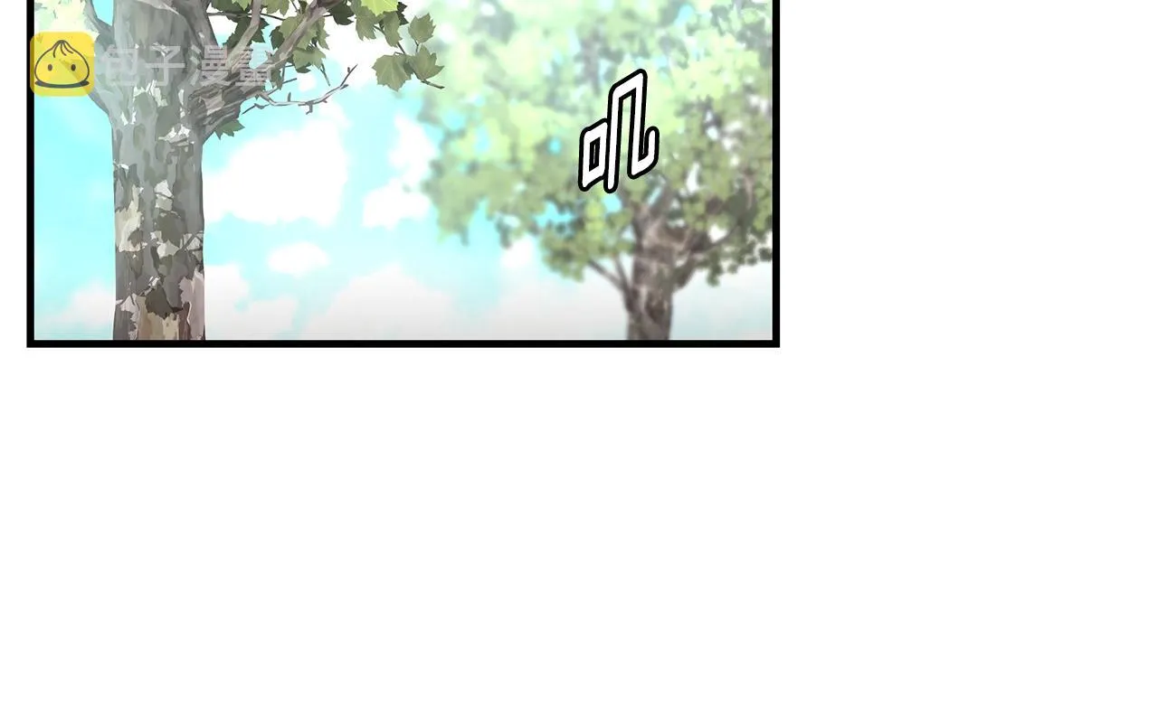 第17话 秩序的破坏者 第16页