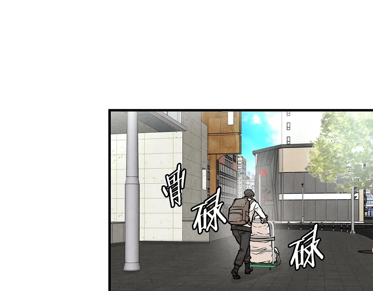 第17话 秩序的破坏者 第24页