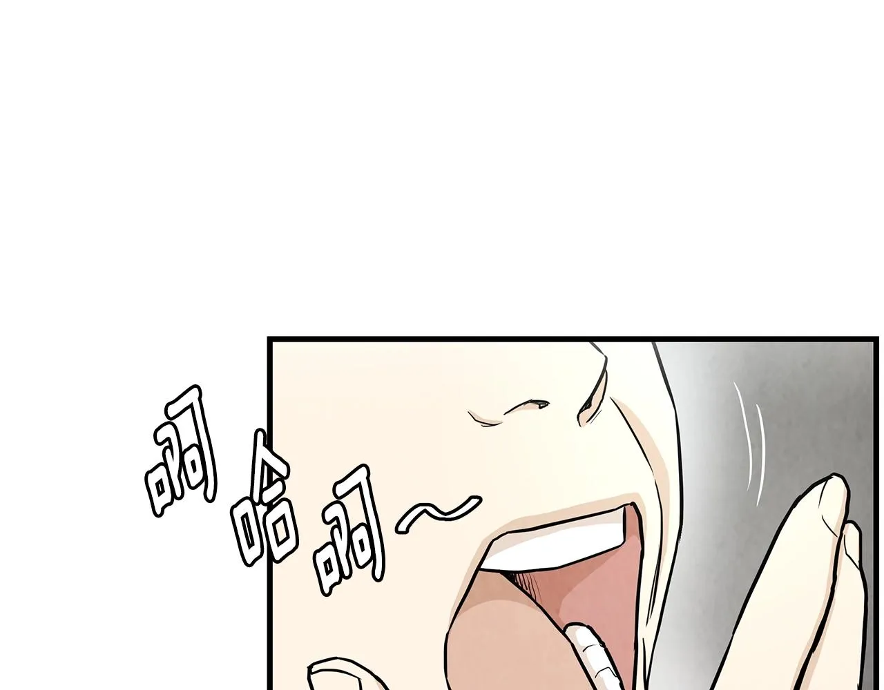 第17话 秩序的破坏者 第28页