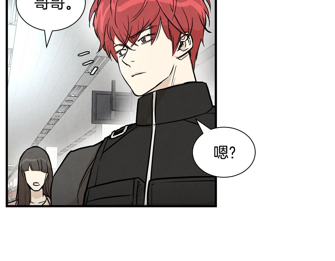第17话 秩序的破坏者 第34页