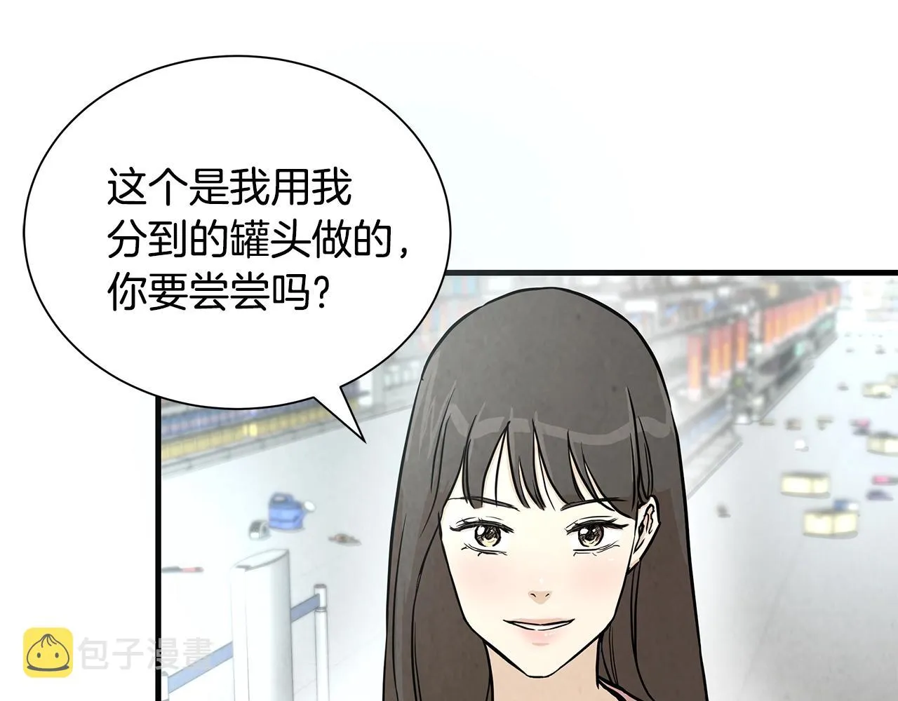第17话 秩序的破坏者 第35页