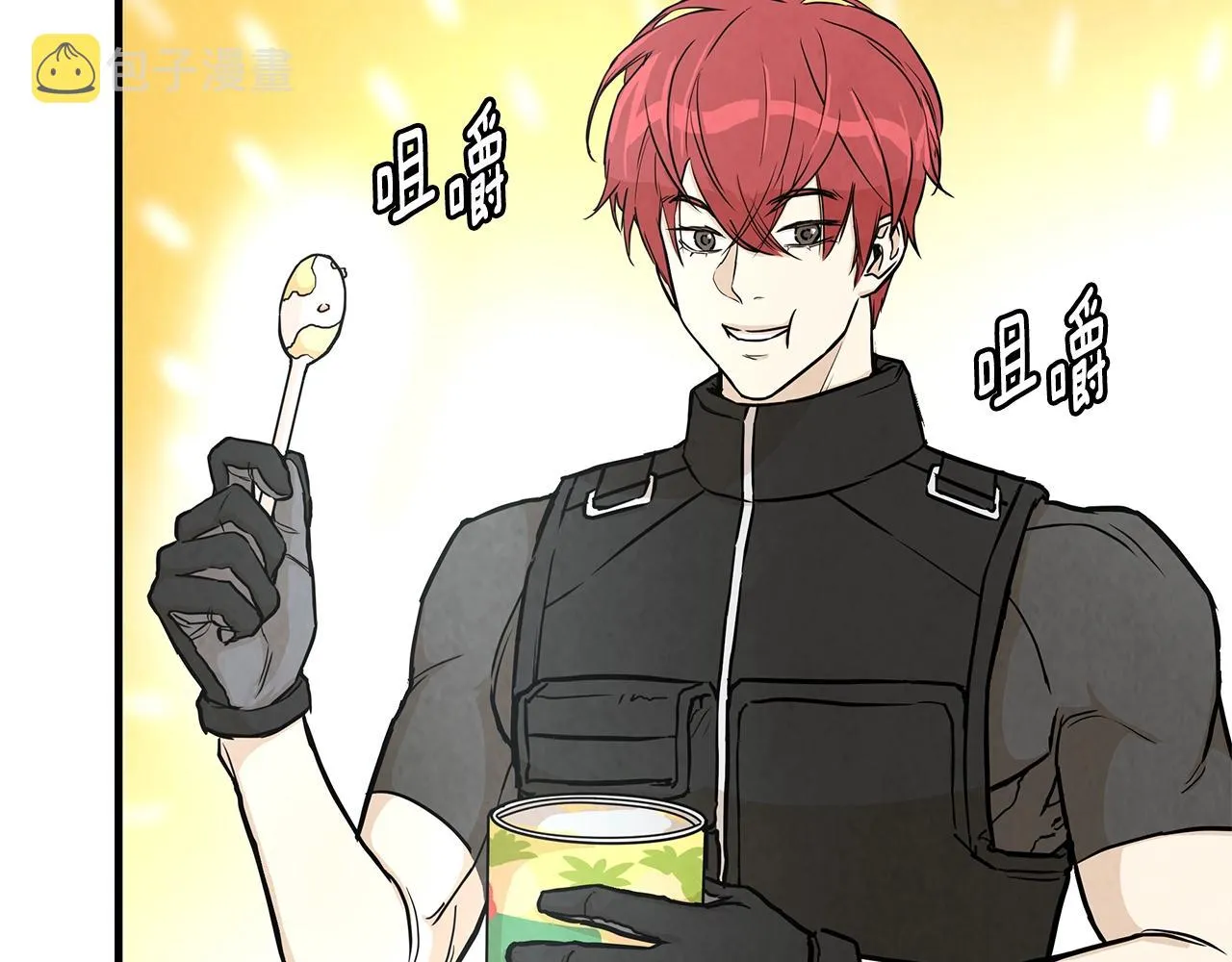 第17话 秩序的破坏者 第42页