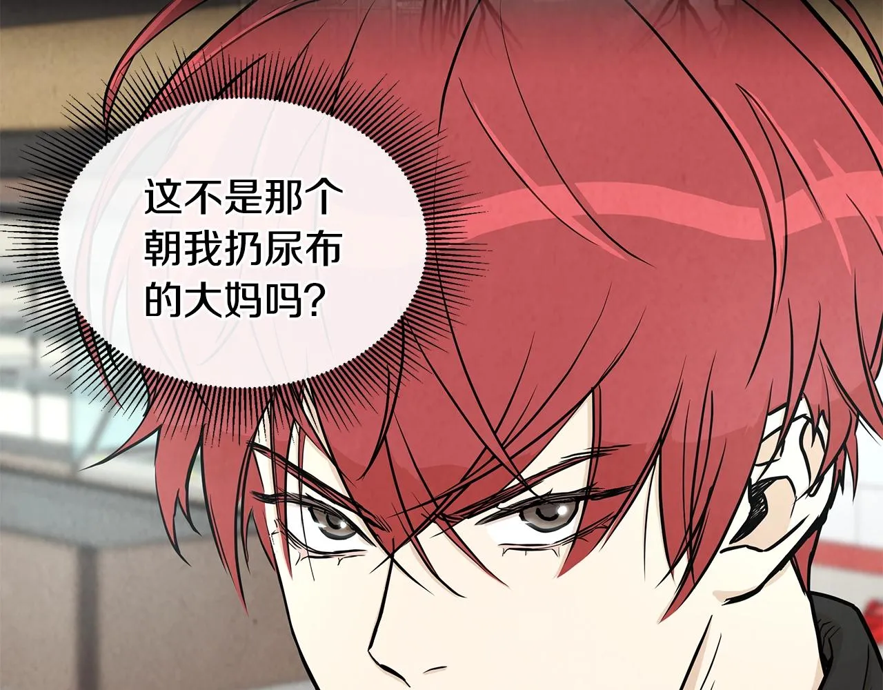 第17话 秩序的破坏者 第69页