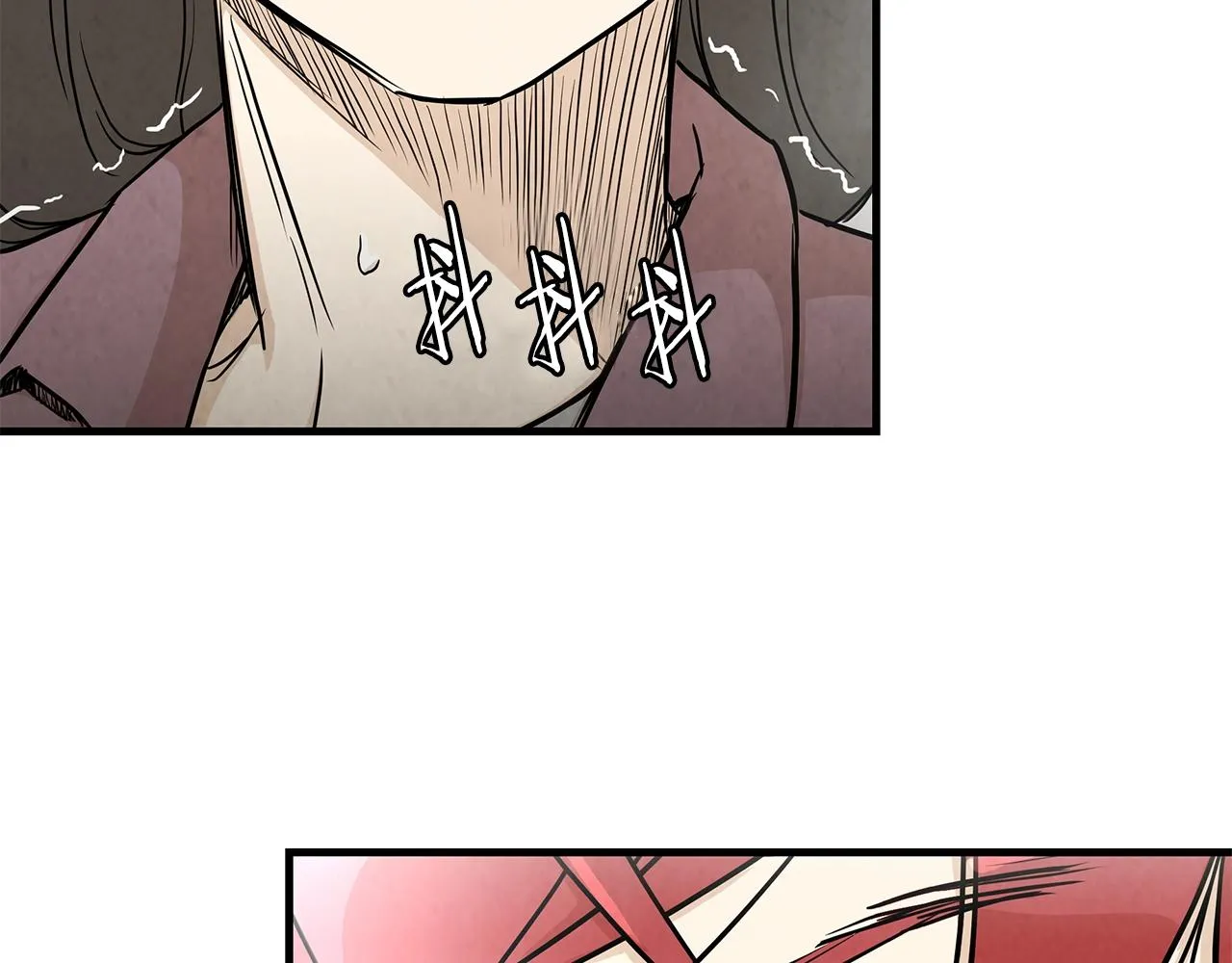 第17话 秩序的破坏者 第72页