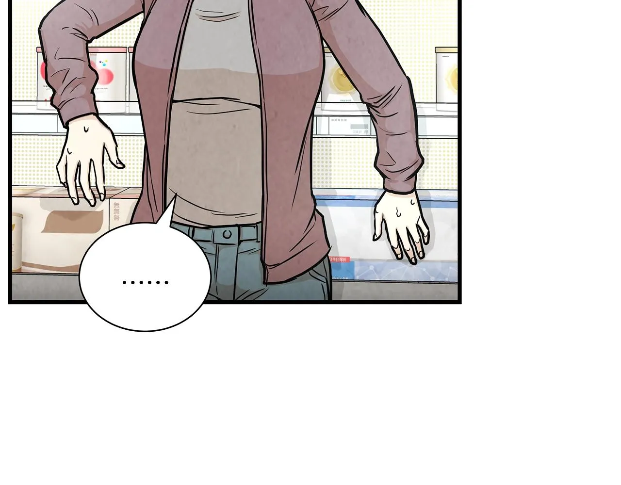 第17话 秩序的破坏者 第77页