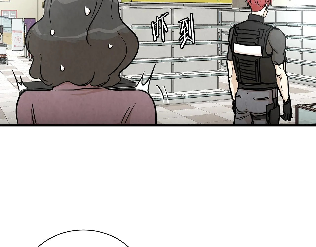 第17话 秩序的破坏者 第80页