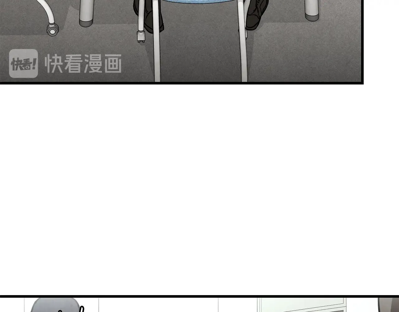 第17话 秩序的破坏者 第105页