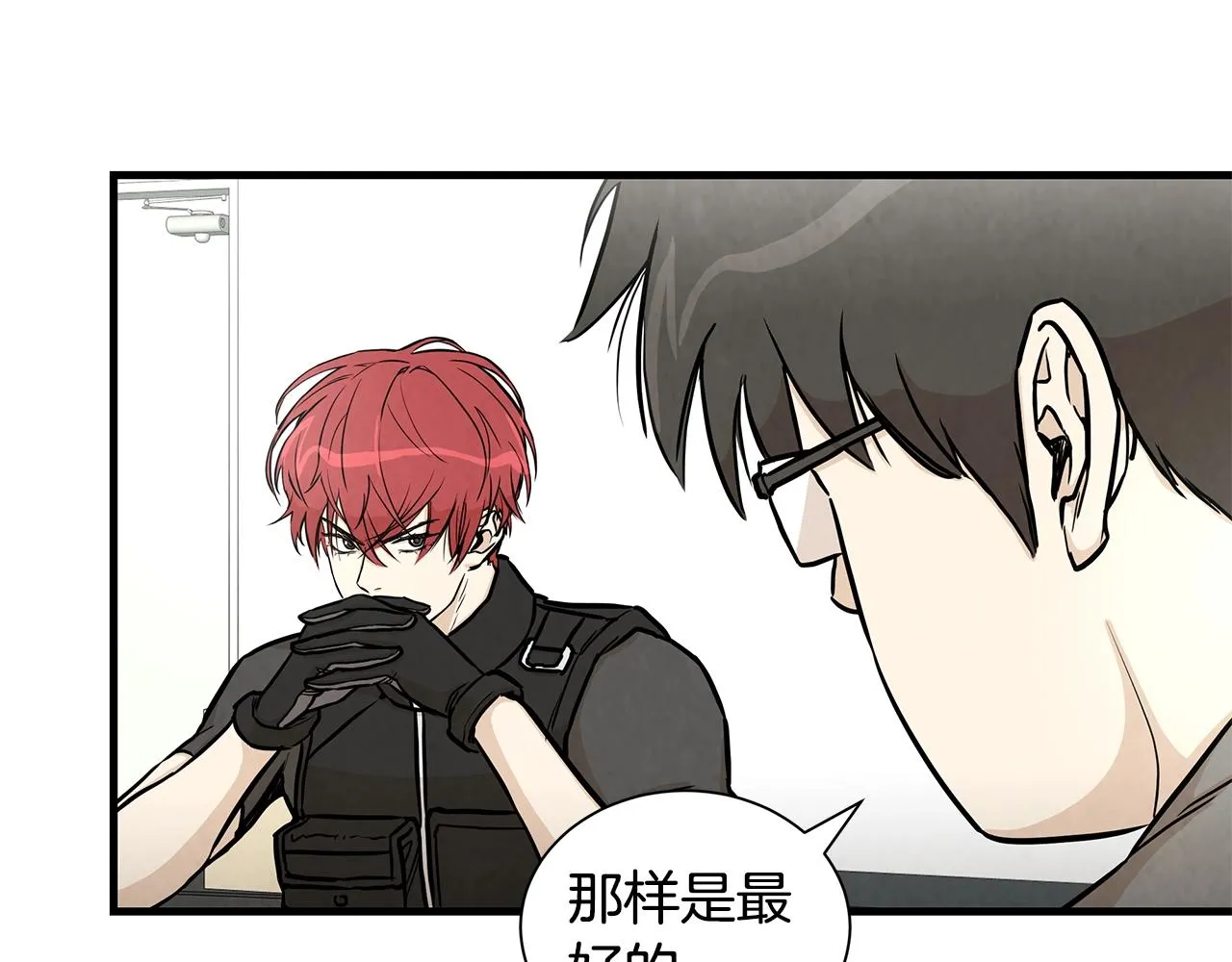 第17话 秩序的破坏者 第110页