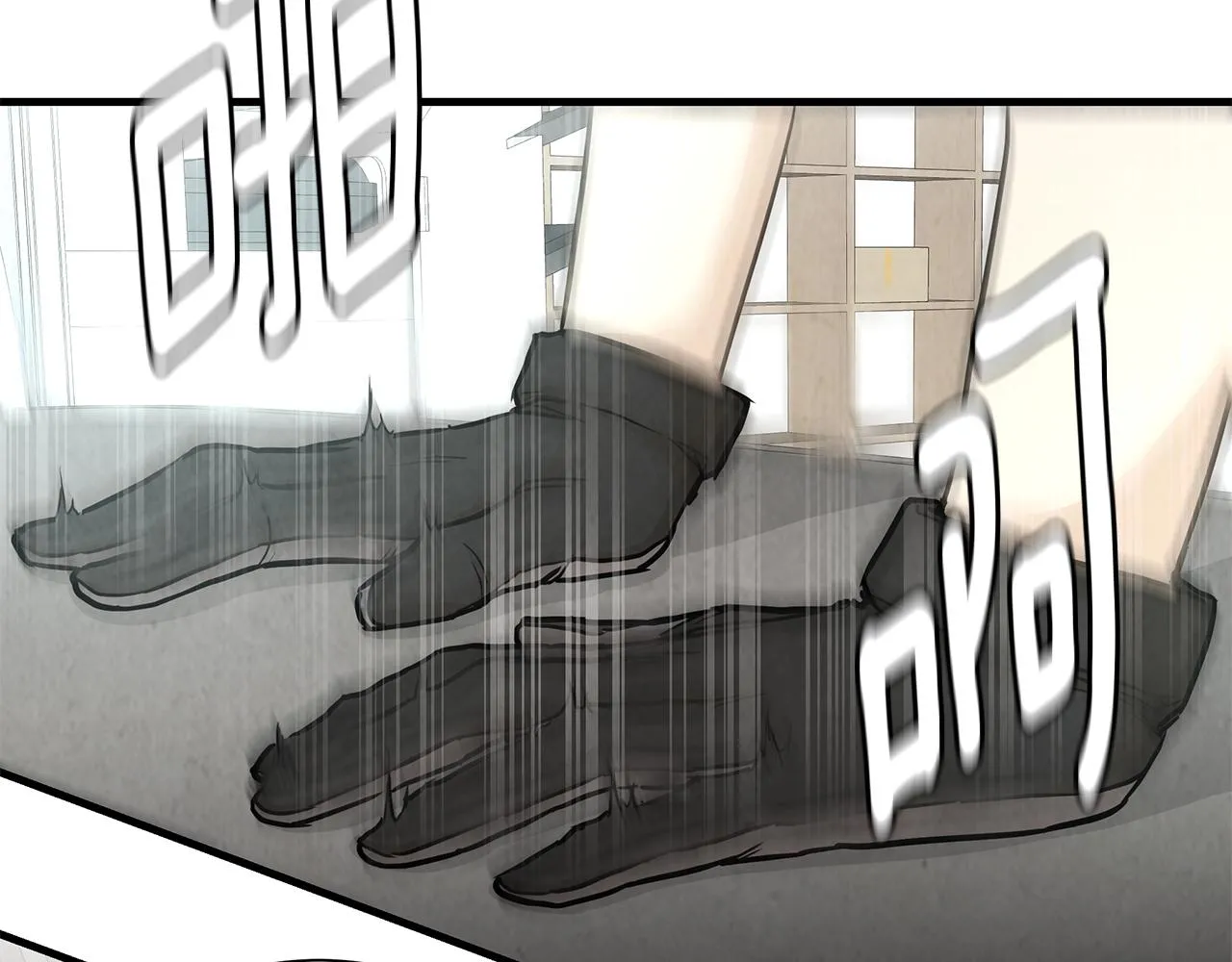 第17话 秩序的破坏者 第116页