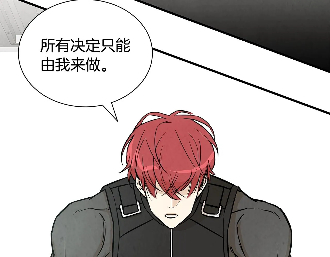 第17话 秩序的破坏者 第117页