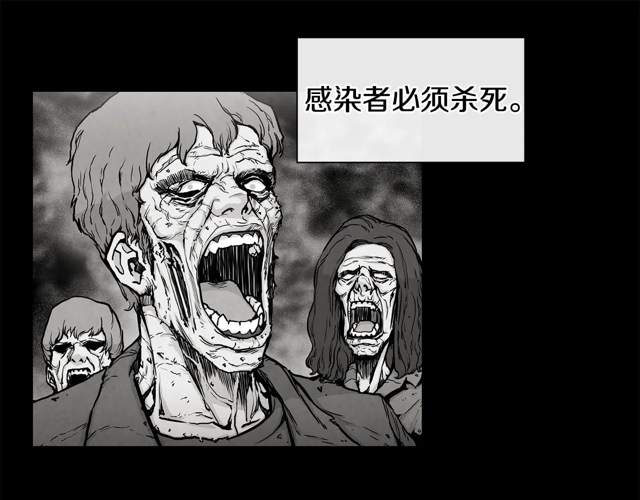 第18话 可靠的人 第4页