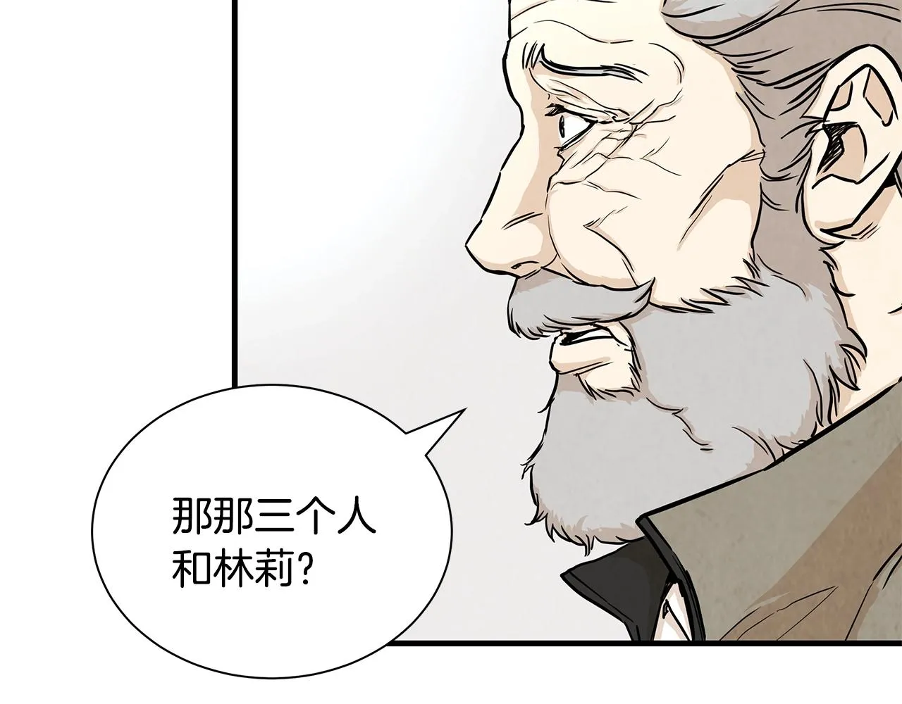 第18话 可靠的人 第22页