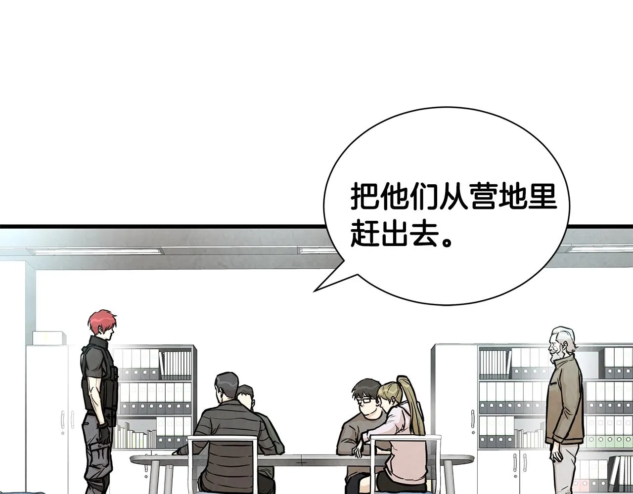 第18话 可靠的人 第25页