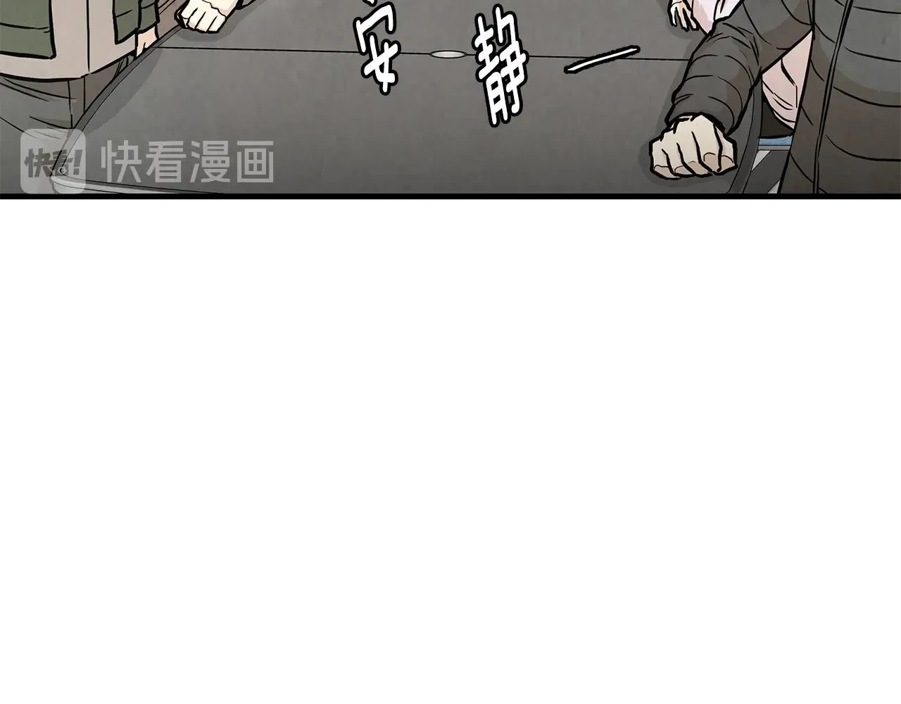 第18话 可靠的人 第35页
