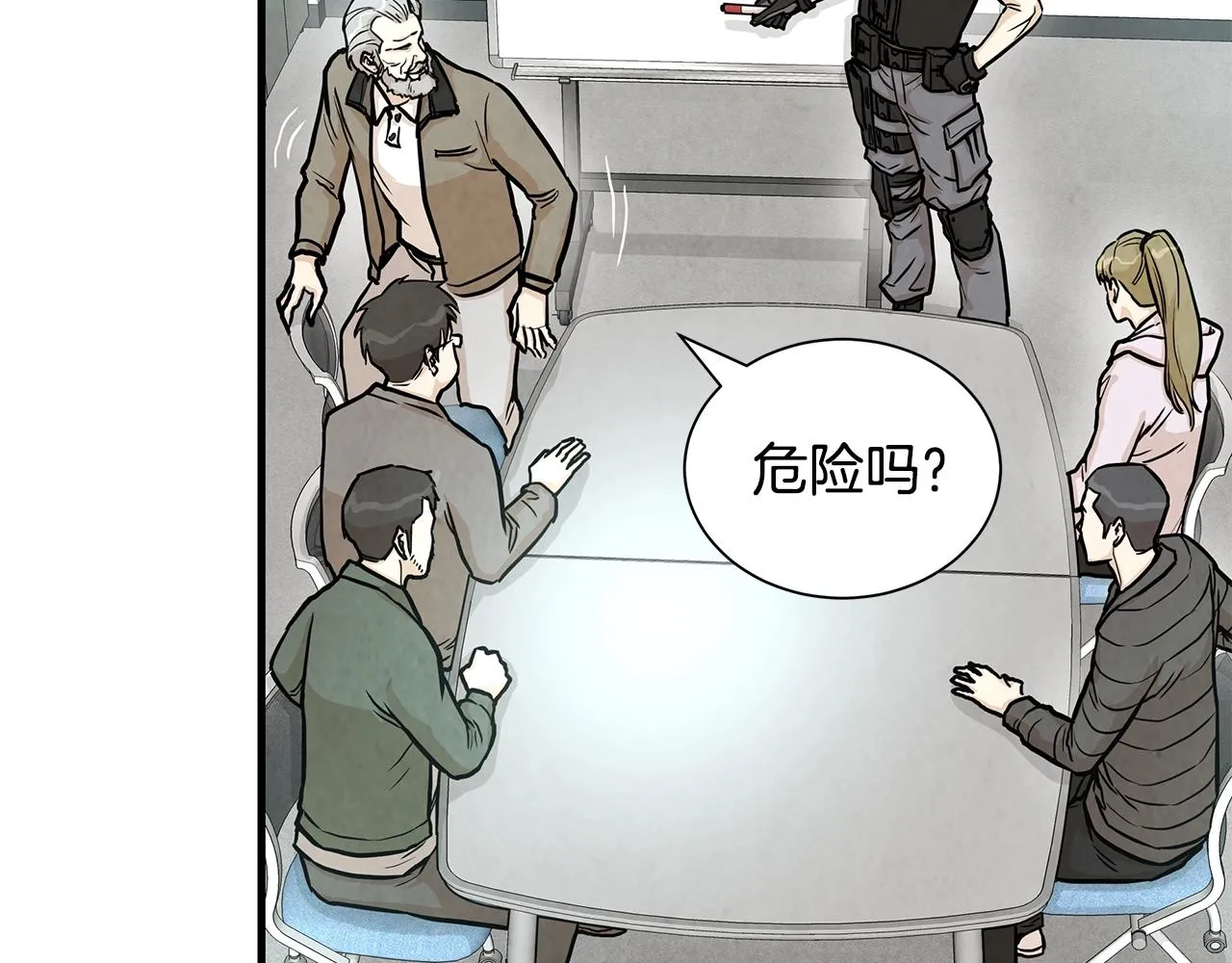 第18话 可靠的人 第38页