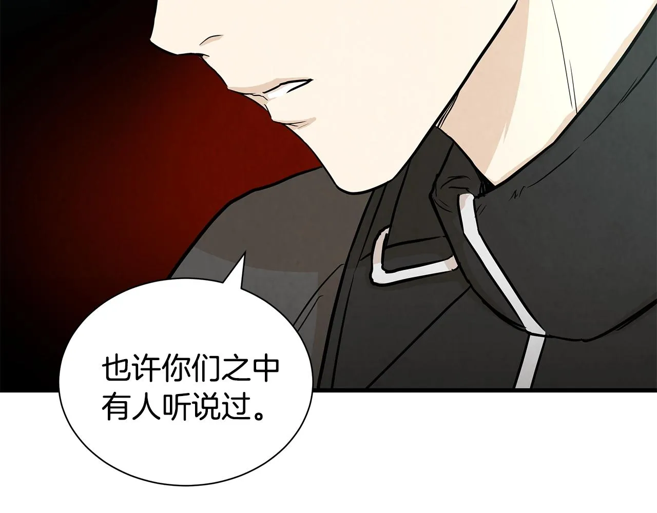 第18话 可靠的人 第41页
