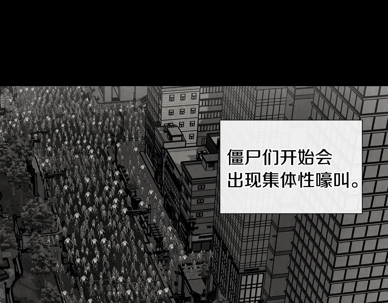 第18话 可靠的人 第44页
