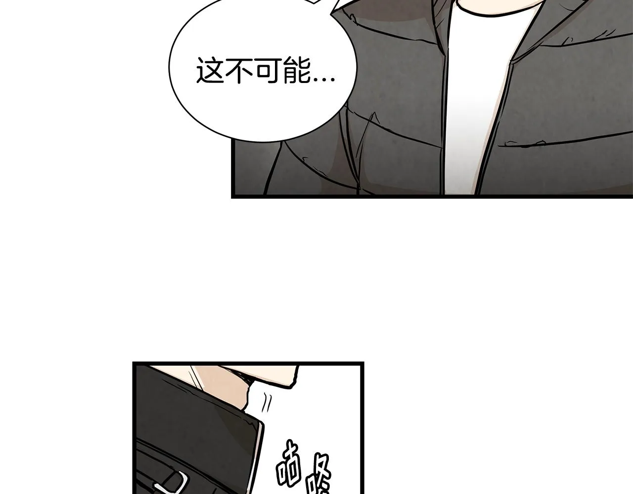第18话 可靠的人 第57页