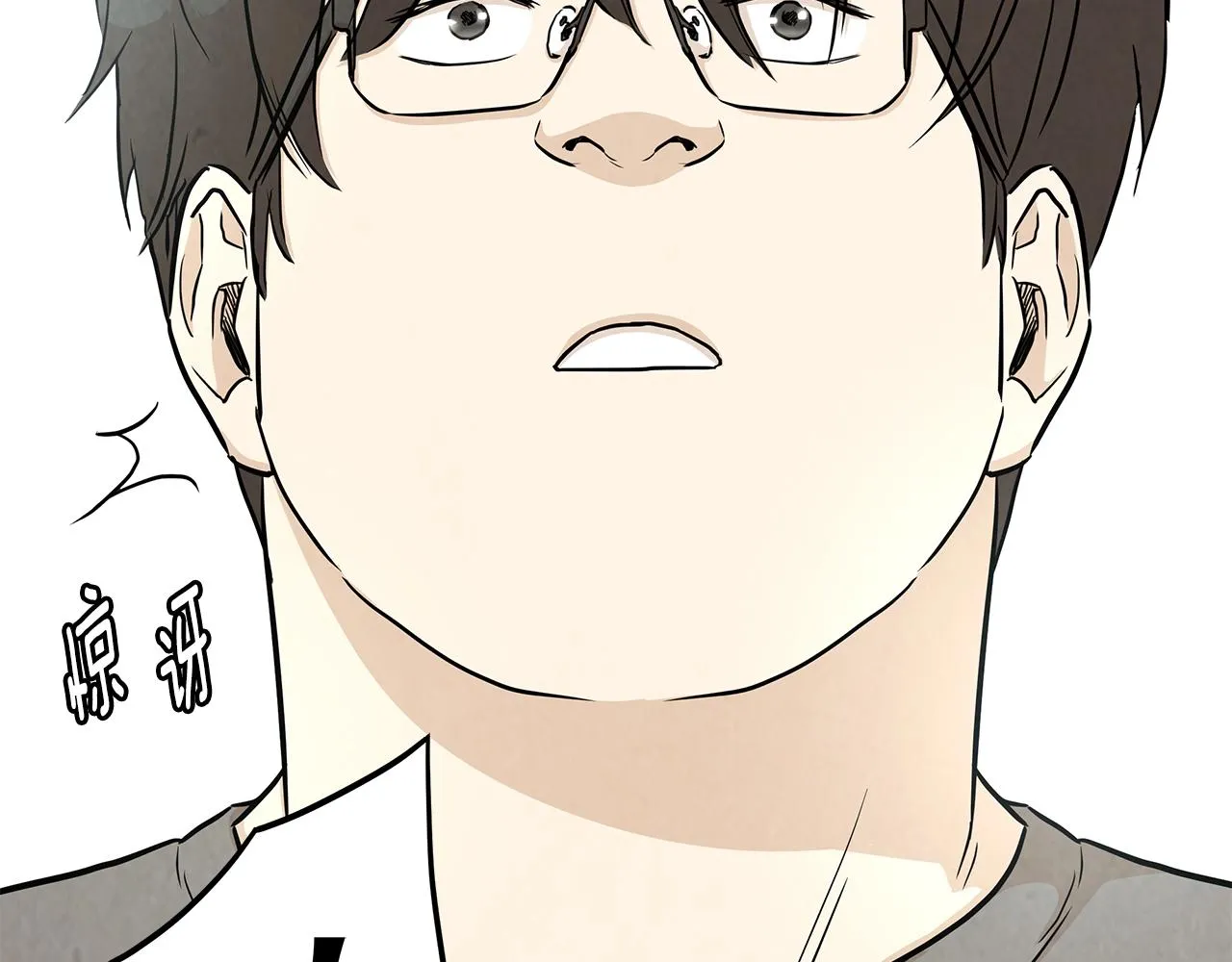第18话 可靠的人 第70页