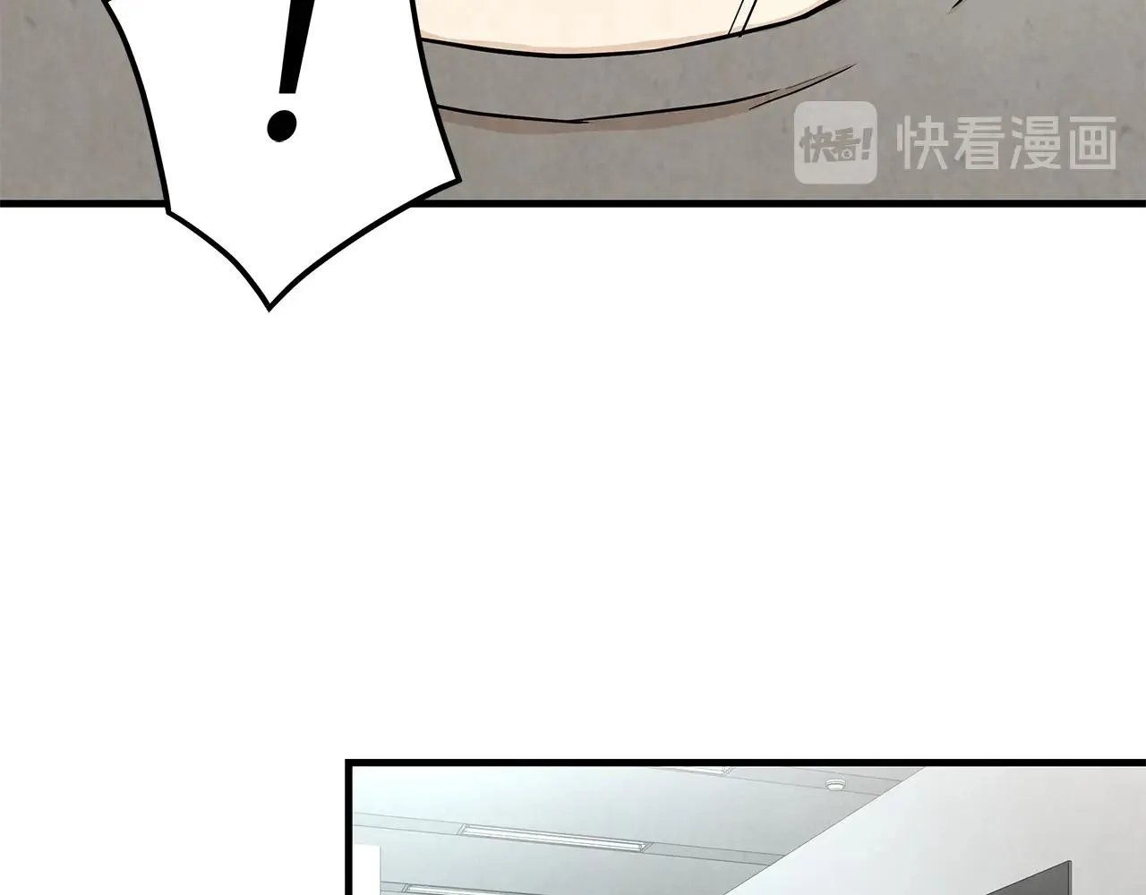 第18话 可靠的人 第71页